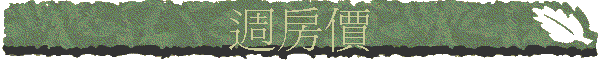 �g�л�