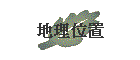 �a�z��m