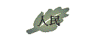 �H��