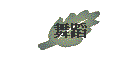 �R��