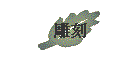 �J��