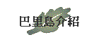 �ڨ��q����