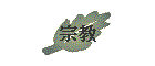 �v��