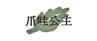 ���z���D