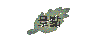���I