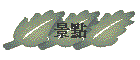 ���I