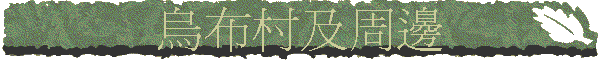 �Q�����ΩP��